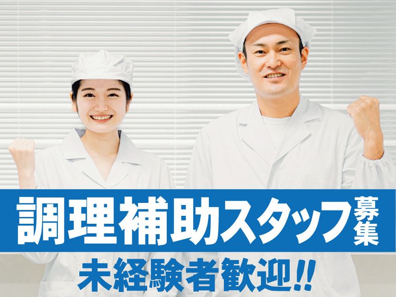 ジャーナルスタッフ株式会社 新潟オフィスのアルバイト・バイト求人情報-12