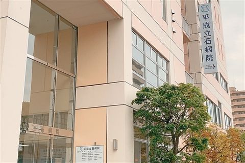 正志会グループの求人・転職情報