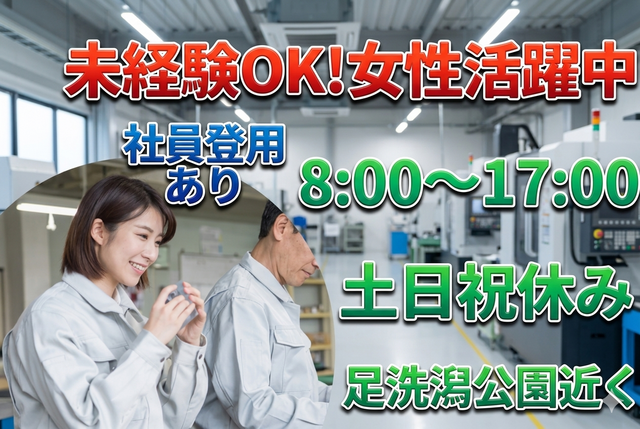 求人画像