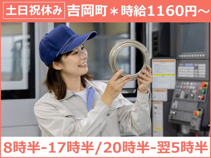 株式会社KJ　Internacionalのアルバイト・バイト求人情報-03