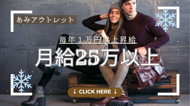 株式会社プラス・シーの求人・転職情報