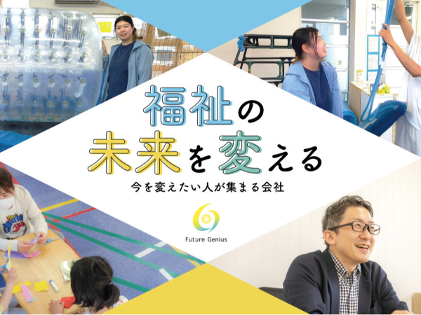 株式会社シーアイ・パートナーズの求人・転職情報