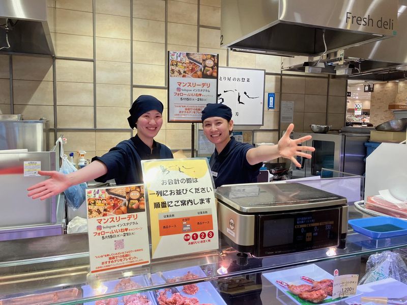 鳥芳　タカシマヤフードメゾン流山おおたかの森店のアルバイト・バイト求人情報-03