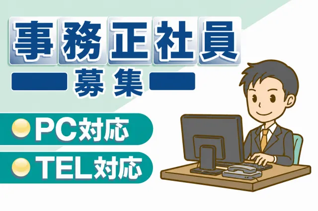 グリーン輸送サービス株式会社　岩槻事業所のアルバイト・バイト求人情報-08