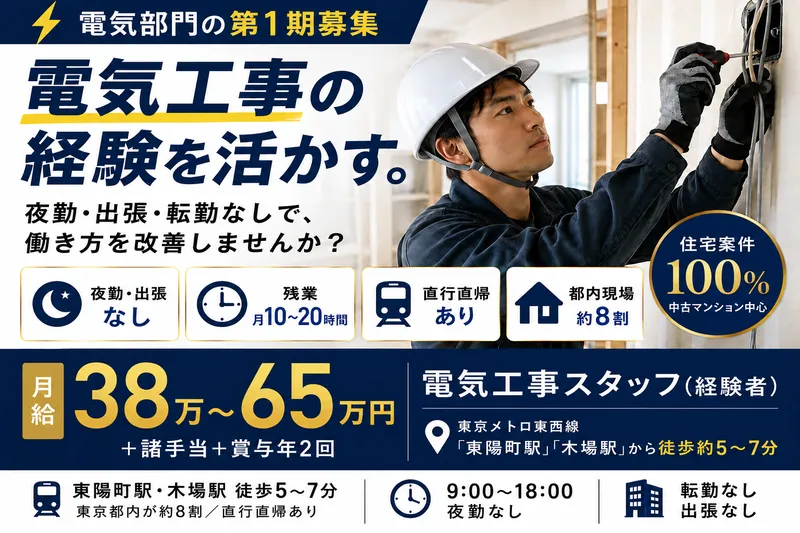 株式会社ジーク-0044の求人・転職情報