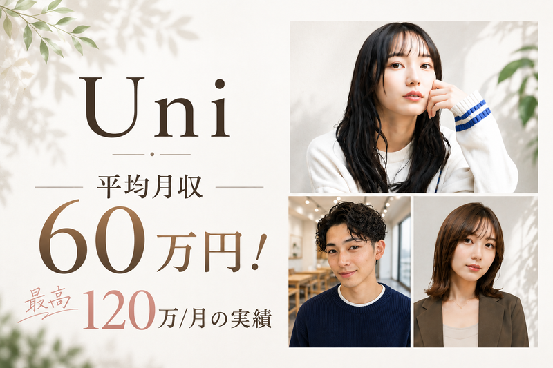 株式会社Ｐｅｔｉｔｅ　ｉｌｅ-0003の求人・転職情報