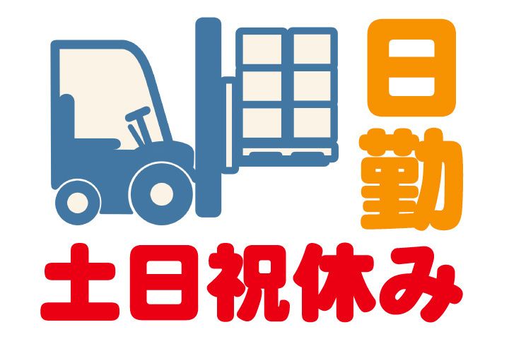 UTエージェント株式会社 北日本CS