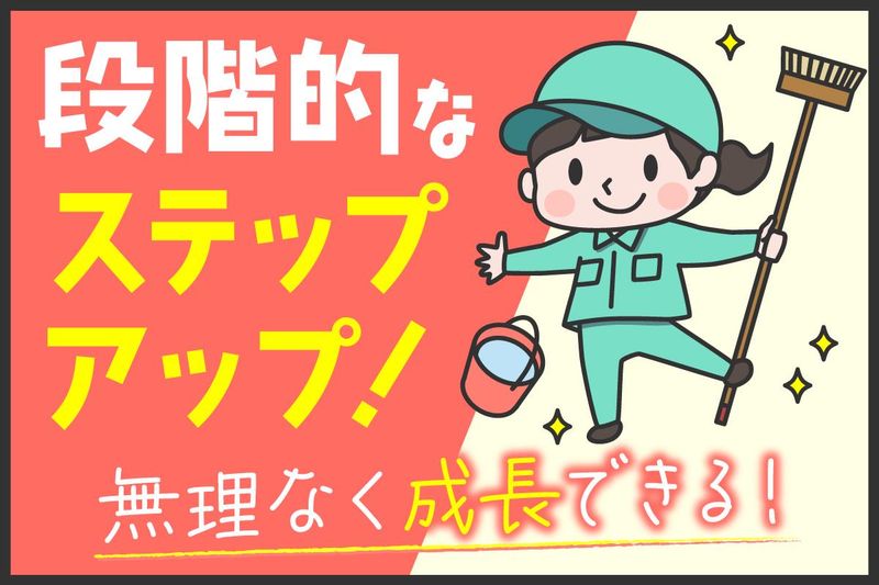 三幸株式会社　名古屋支店(名古屋駅直結)のアルバイト・バイト求人情報-02
