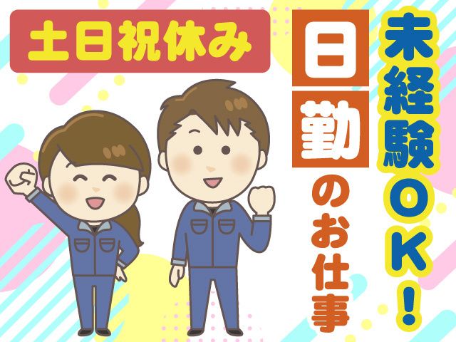 株式会社マイセルフ