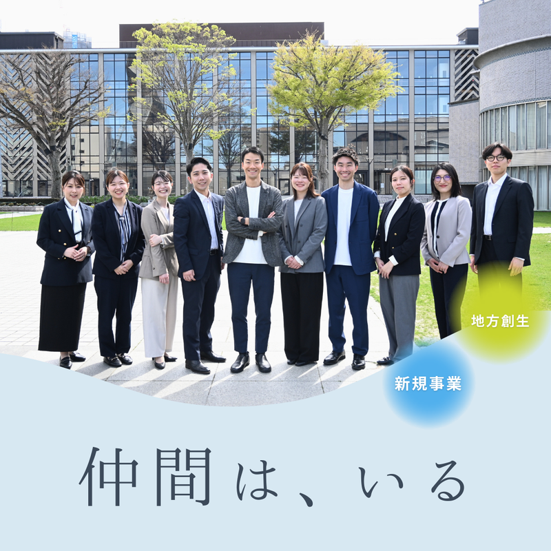 茨城いすゞ自動車株式会社