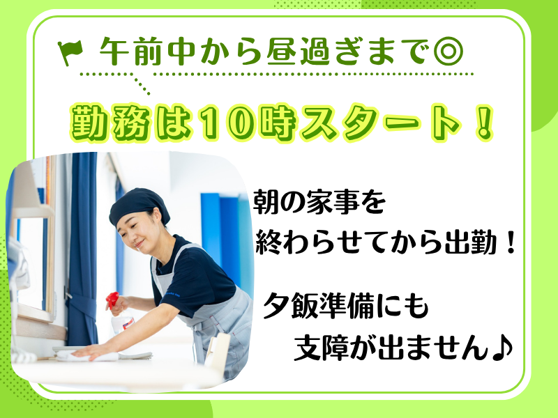 東横INN京都五条大宮のアルバイト・バイト求人情報-05