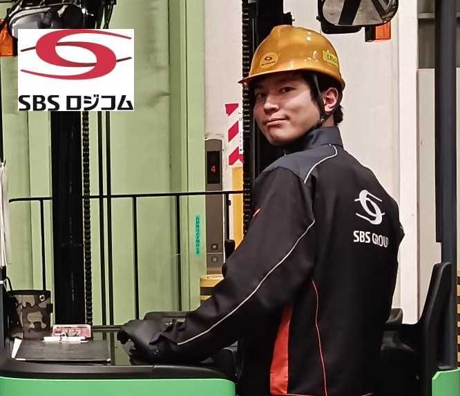 SBSロジコム株式会社の求人・転職情報