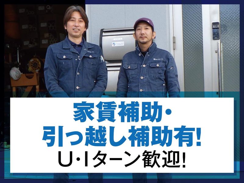 有限会社ユバアートの求人・転職情報