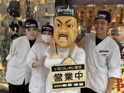 串かつだるま　ホワイティうめだ店のアルバイト・バイト求人情報-02