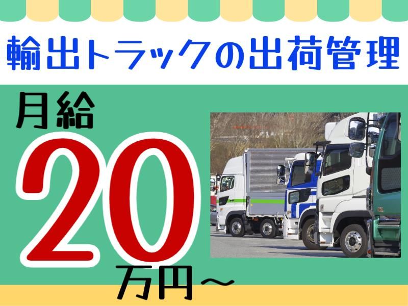 ＡＴアクト株式会社の求人・転職情報