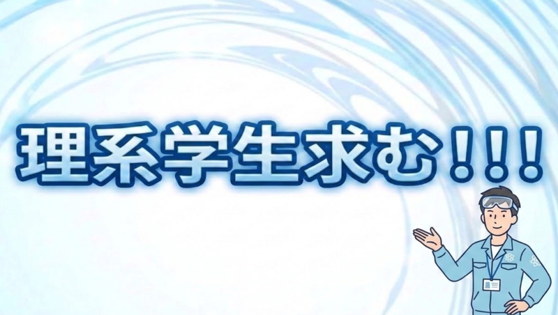 株式会社大阪水道総合サービス