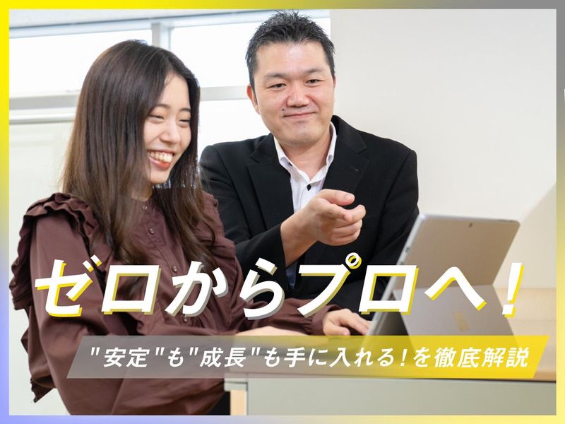 インガルス株式会社