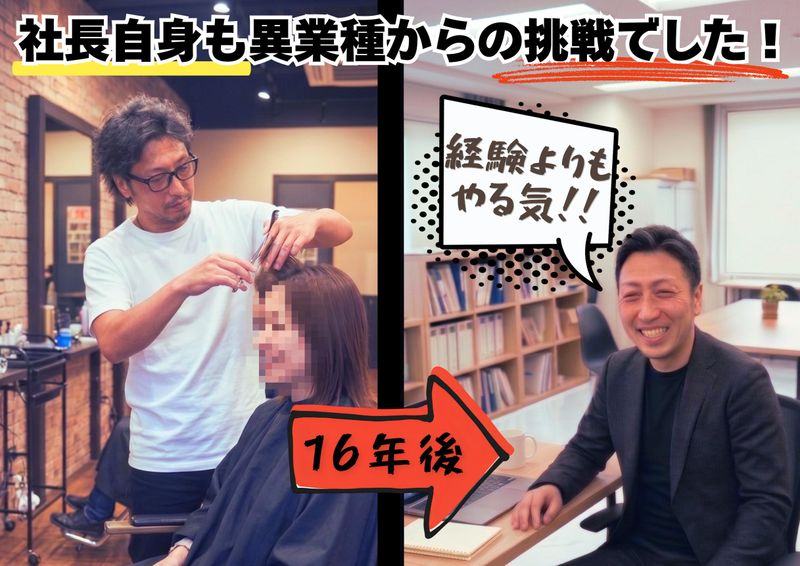 株式会社クリタリビングの求人・転職情報