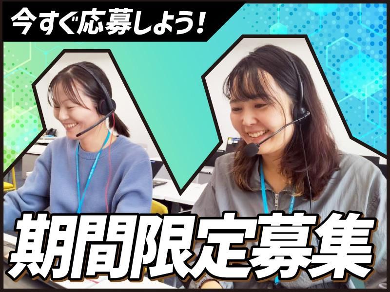 トランスコスモス株式会社の求人・転職情報