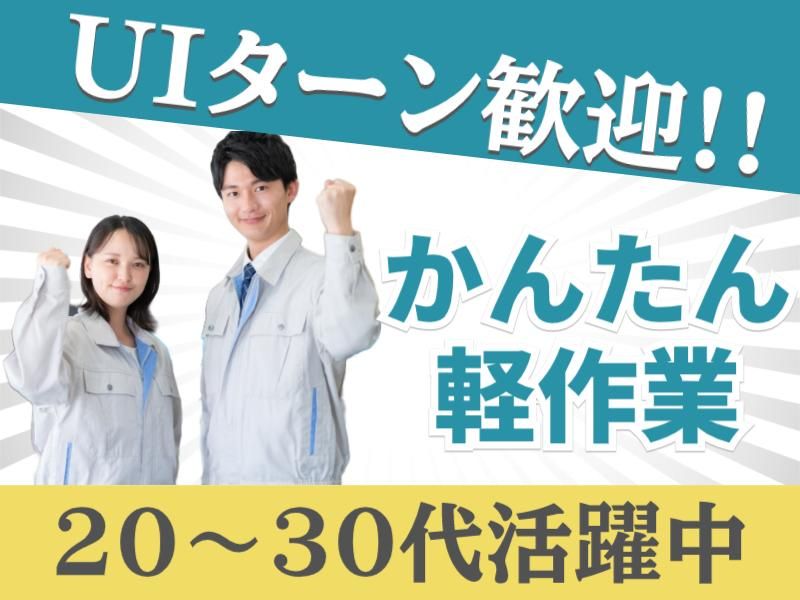 株式会社グロップエスシーの求人・転職情報