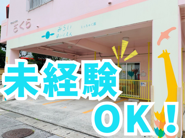 株式会社For A-career medica事業部の求人・転職情報