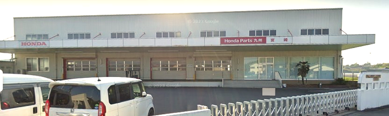 株式会社ホンダパーツ九州の求人・転職情報