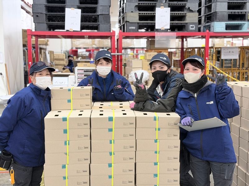 ダイセーエブリー二十四株式会社の求人・転職情報