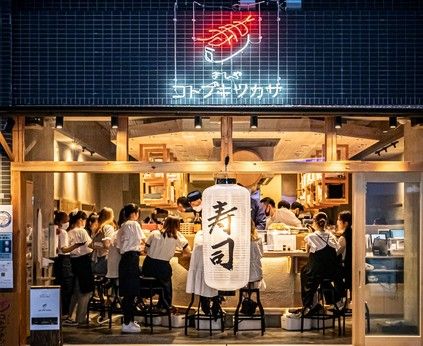 すしや コトブキ　熊本駅店のアルバイト・バイト求人情報-02