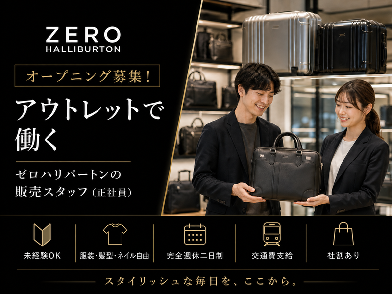 株式会社ＨＥＡＤ　ＦＡＭＩＬＹの求人・転職情報
