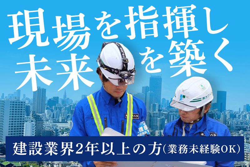 株式会社カワハラの求人・転職情報