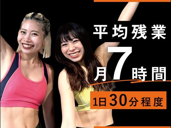 jump one 田町店のアルバイト・バイト求人情報-02