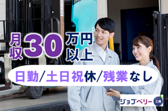 シーデーピージャパン株式会社