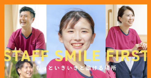 社会福祉法人ノテ福祉会の求人・転職情報