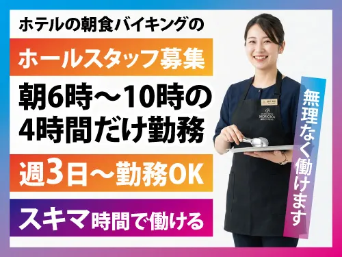 株式会社ウィルエージェンシーのアルバイト・バイト求人情報
