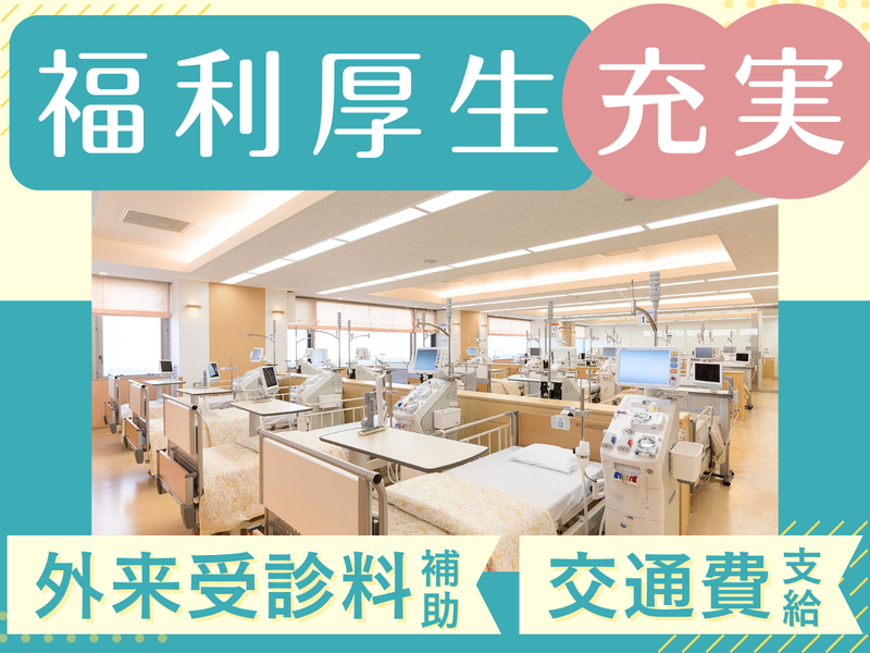 上大岡仁正クリニックのアルバイト・バイト求人情報-02