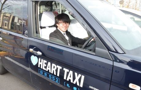 札幌日交タクシー株式会社(ハートタクシー)【元町支店】<互信グループ>