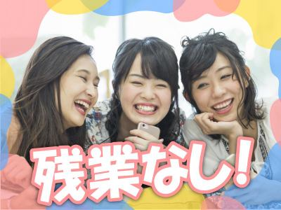 株式会社MAYA STAFFINGのアルバイト・バイト求人情報-02