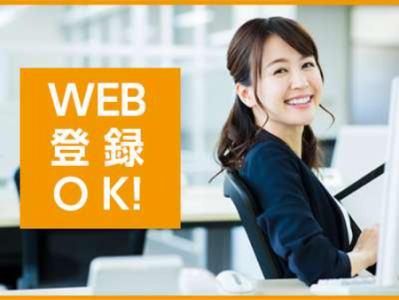 KSプレミアムスタッフ株式会社/foy401