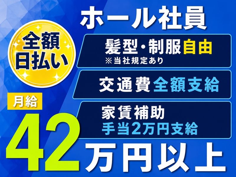 株式会社STARTの求人・転職情報