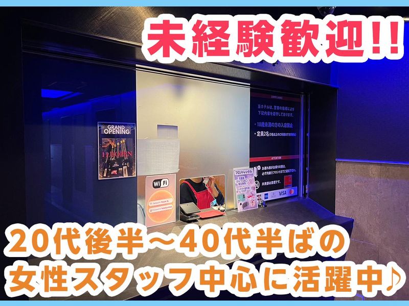 有限会社創夢館/ホテルユナイテッドのアルバイト・バイト求人情報-02