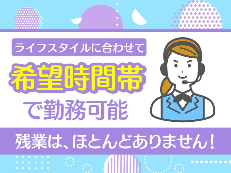 株式会社パックラインの求人情報