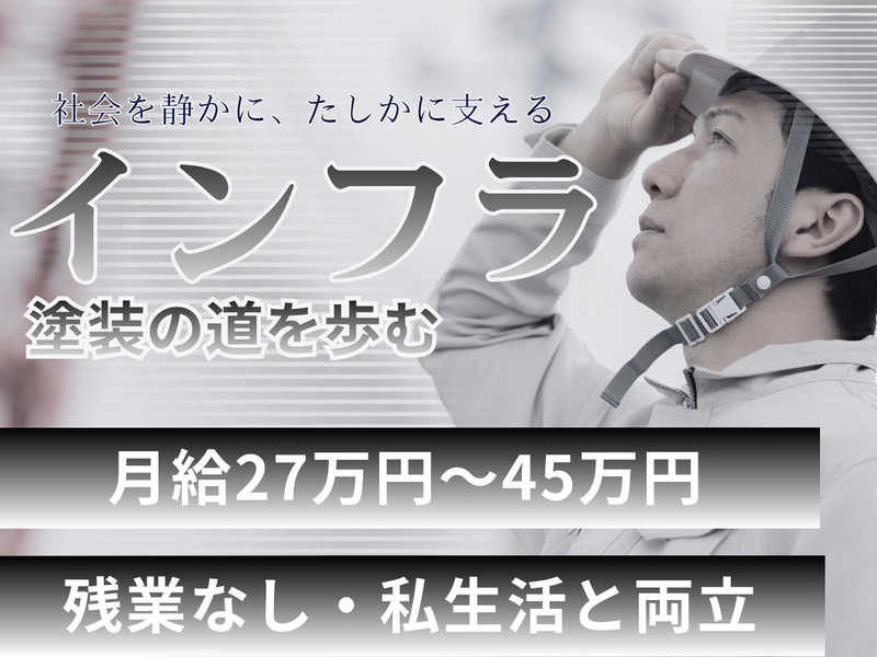 株式会社ユーケンの求人・転職情報