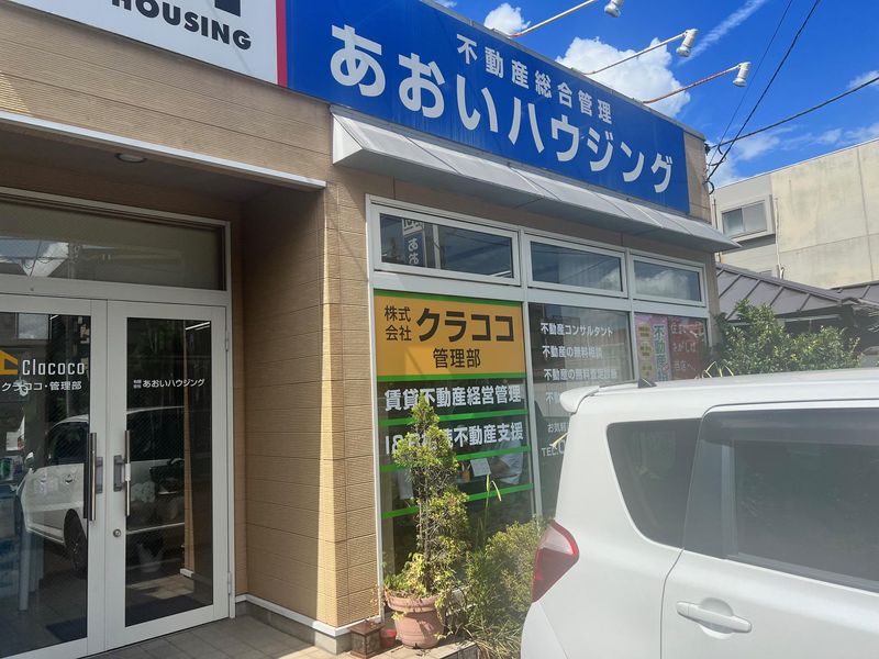 株式会社クラココの求人・転職情報