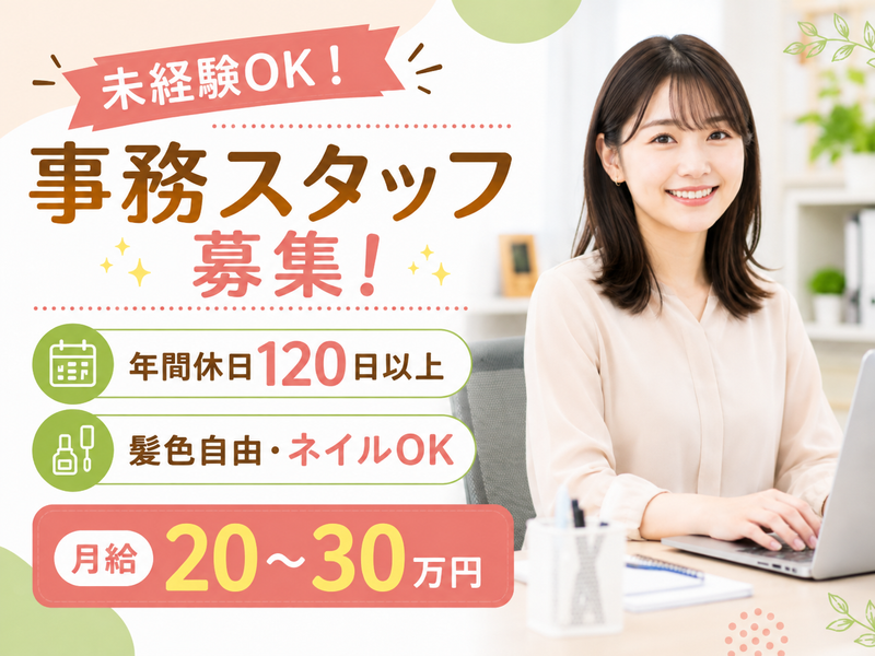オーディエー株式会社の求人・転職情報