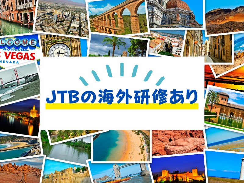 株式会社ツーリストアイチ　小牧店のアルバイト・バイト求人情報-03