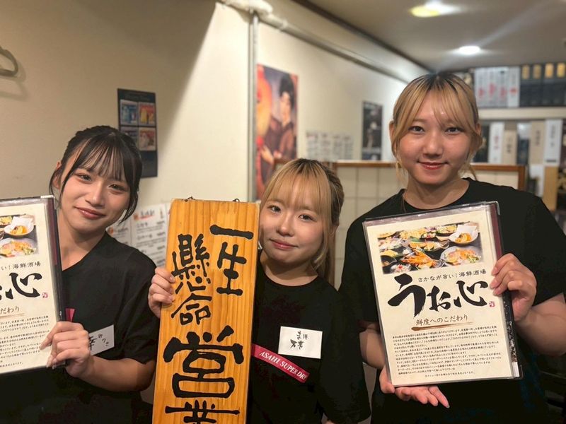 海鮮酒場うお心　枚方店のアルバイト・バイト求人情報-03