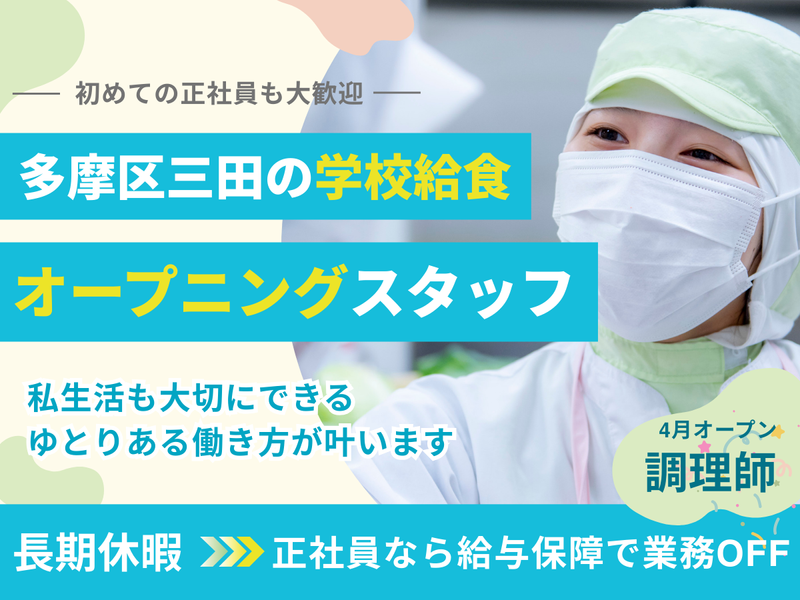 葉隠勇進株式会社の求人・転職情報