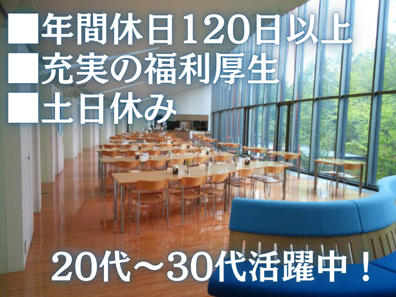 天野エンザイム株式会社の求人・転職情報