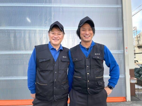 株式会社広栄の求人・転職情報