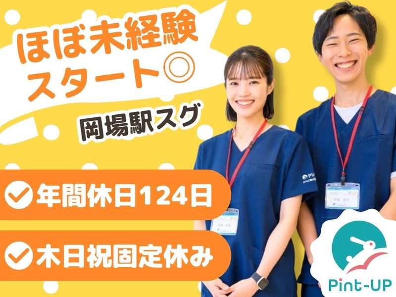 有限会社紅屋の求人・転職情報